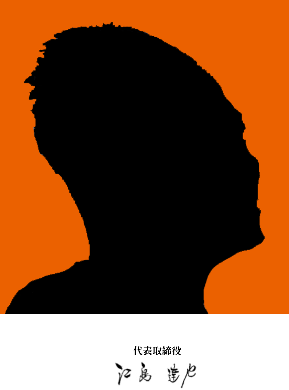 事業内容 株式会社Adura(アドゥーラ)